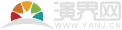 演界網(wǎng)，專(zhuān)業(yè)演示設(shè)計(jì)交易平臺(tái)